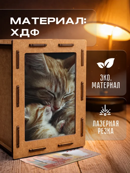 KopiCash Копилка Животные Кот Cat, коричневый, фото 5