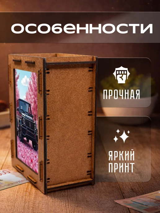 KopiCash Копилка Мерседес Mercedes, коричневый, фото 3