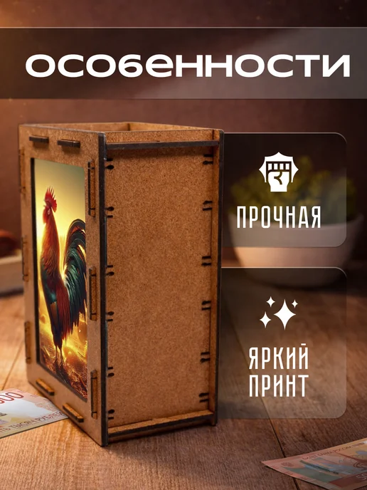 KopiCash Копилка Животные Петух Rooster, коричневый, фото 3