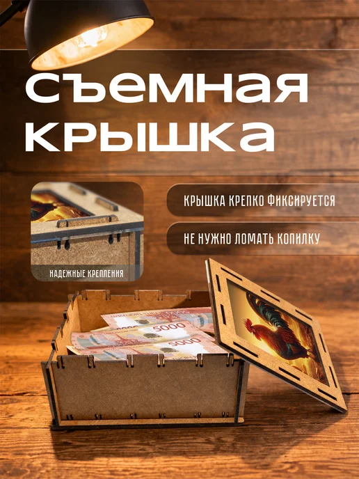 KopiCash Копилка Животные Петух Rooster, коричневый, фото 6