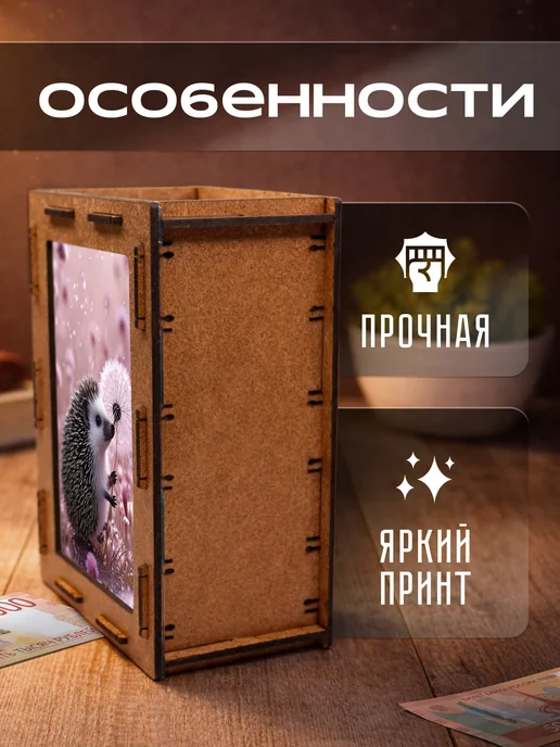 KopiCash Копилка Ежик hedgehog, коричневый, фото 3