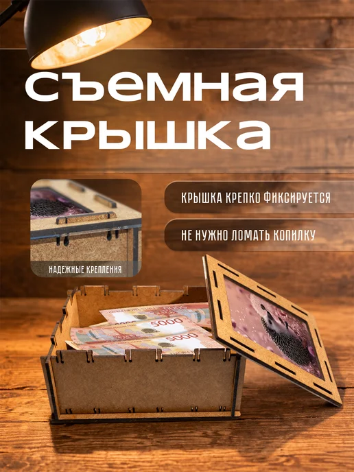 KopiCash Копилка Ежик hedgehog, коричневый, фото 6
