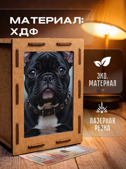 KopiCash Копилка Животные Собака Dog, коричневый, фото 5