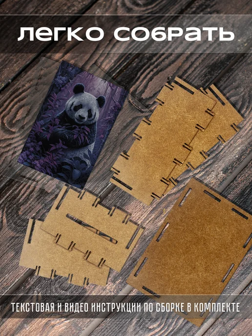KopiCash Копилка Животные Панда Panda, коричневый, фото 2
