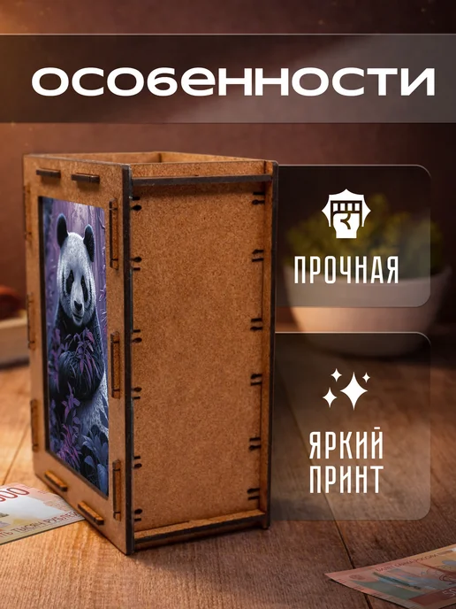 KopiCash Копилка Животные Панда Panda, коричневый, фото 3