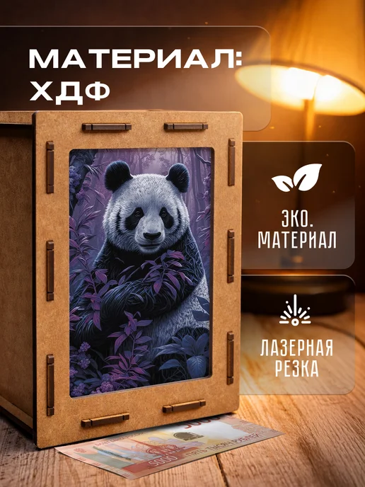 KopiCash Копилка Животные Панда Panda, коричневый, фото 5