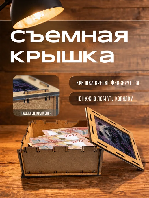 KopiCash Копилка Животные Панда Panda, коричневый, фото 6