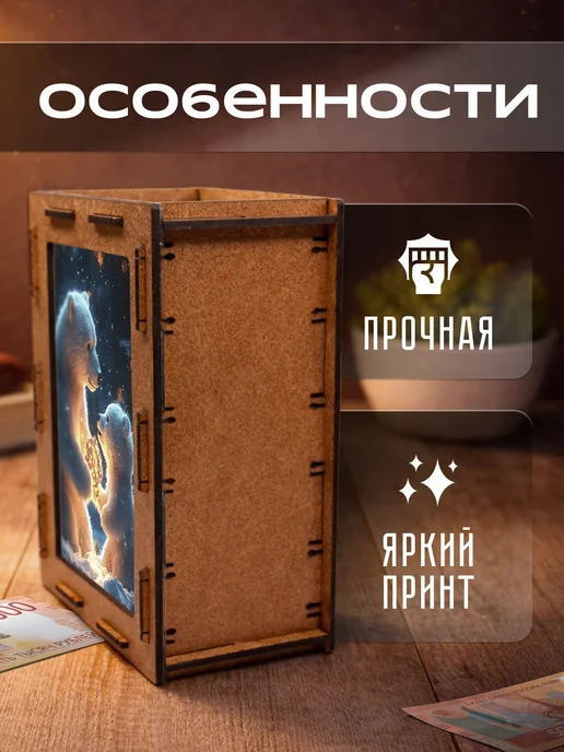 KopiCash Копилка Животные Медведь Bear, коричневый, фото 3
