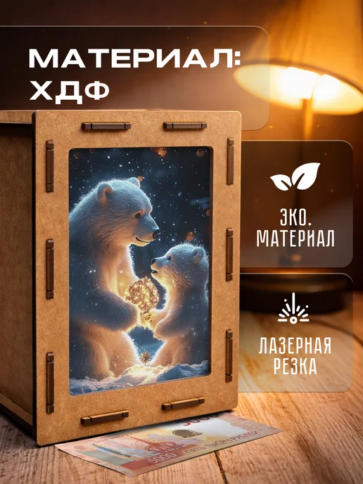 KopiCash Копилка Животные Медведь Bear, коричневый, фото 5