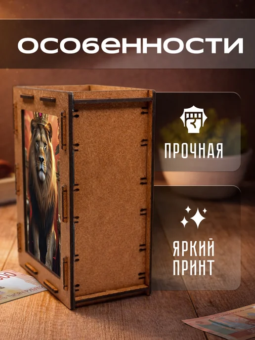 KopiCash Копилка Животные Лев Lion, коричневый, фото 3