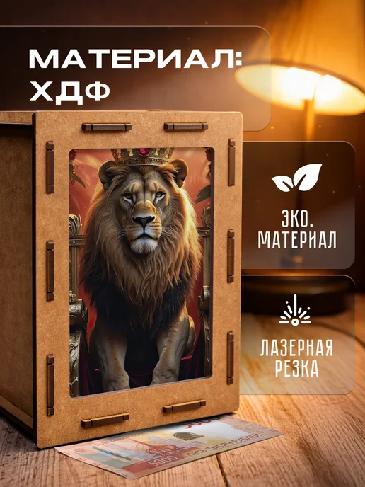 KopiCash Копилка Животные Лев Lion, коричневый, фото 5