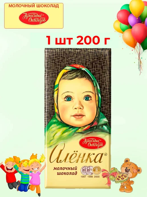 Красный Октябрь Шоколад молочный Аленка, набор 3 шт по 90 гр, 1 шт, 200 г