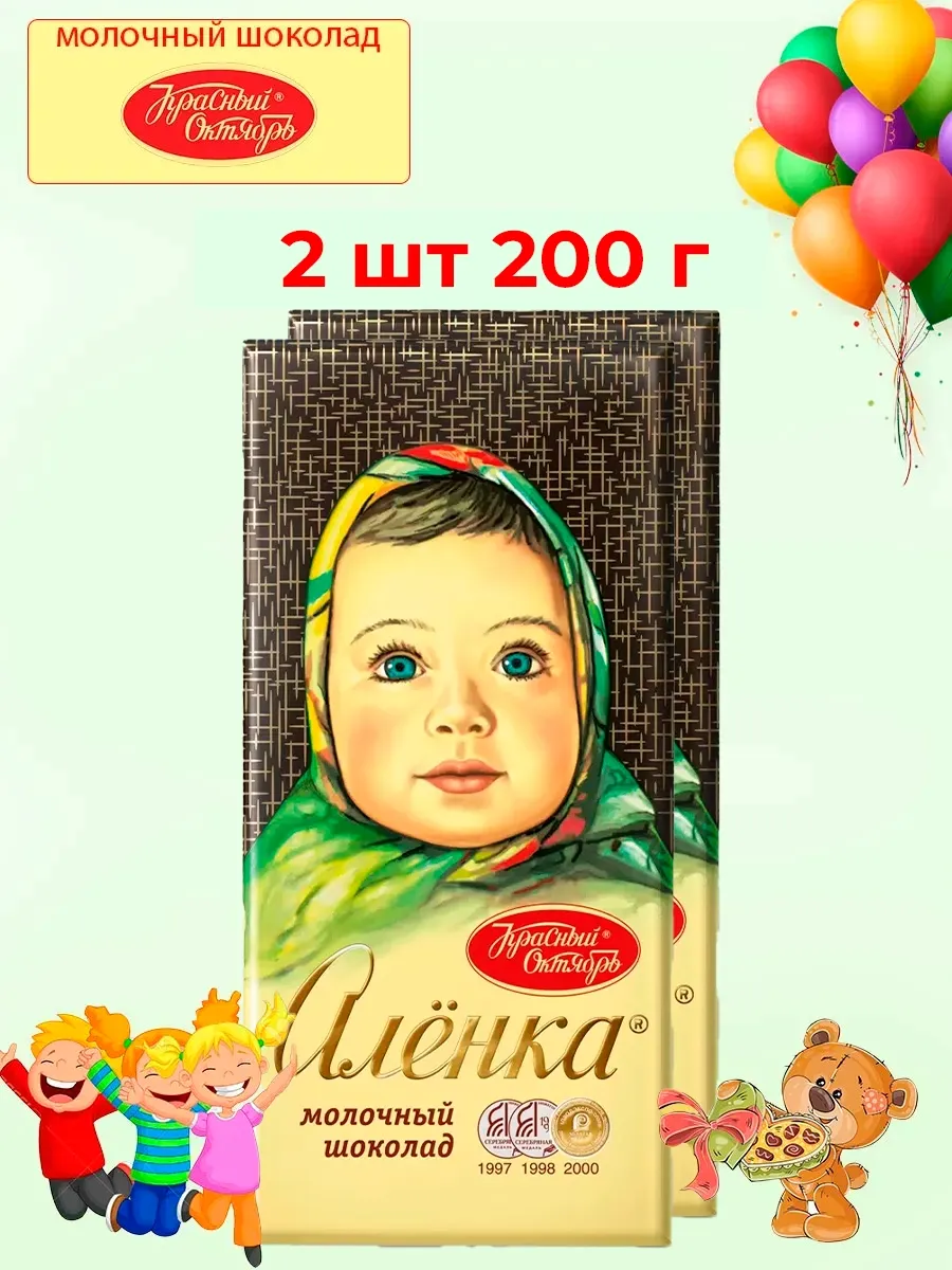Молочный шоколад Аленка, 2 шт по 200 гр