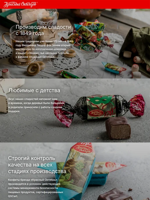 Красный Октябрь Молочный шоколад Аленка, 5 шт по 200 гр, 2 шт, 200 г, фото 4
