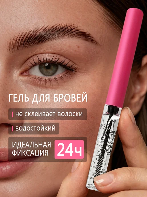 Гель ламинатор для бровей суперсильной фиксации, белый, фото 2