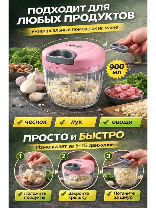15Р Измельчитель ручной кухонный для лука и для овощей, зеленый, фото 2