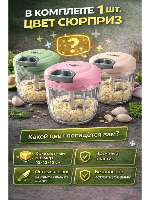 15Р Измельчитель ручной кухонный для лука и для овощей, зеленый, фото 3
