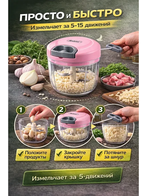 15Р Измельчитель ручной кухонный для лука и для овощей, зеленый, фото 4