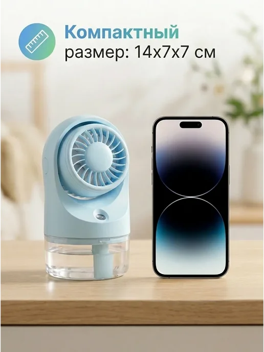 Disan Вентилятор увлажнитель воздуха, вариант, фото 5