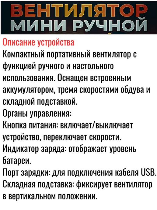 Disan Вентилятор увлажнитель воздуха, вариант, фото 8