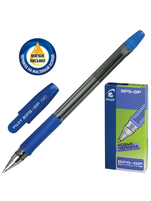 PILOT Ручка шариковая "Bps-gp" синяя 0.32мм, 2 штуки, 2 шт, фото 2