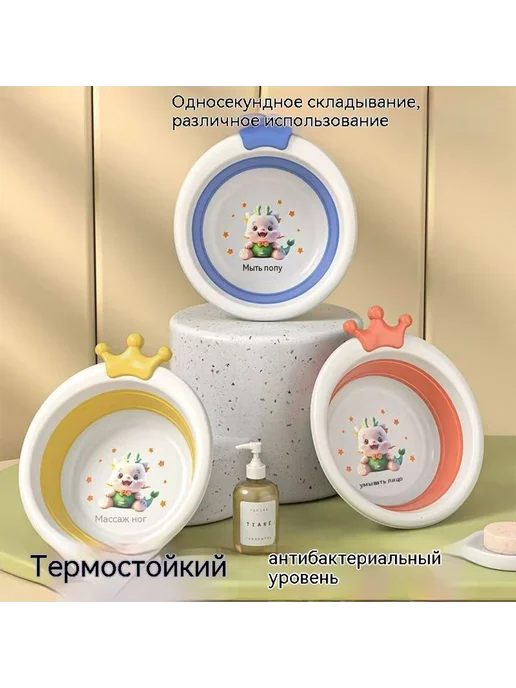 Умывальник Синий, желтый, фото 8