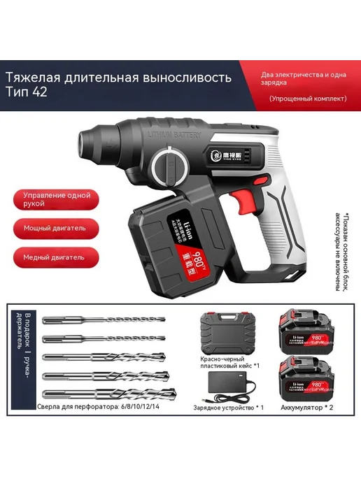Сверло Тип 42, вариант