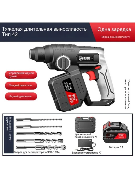 Сверло Тип 42, Тип 42