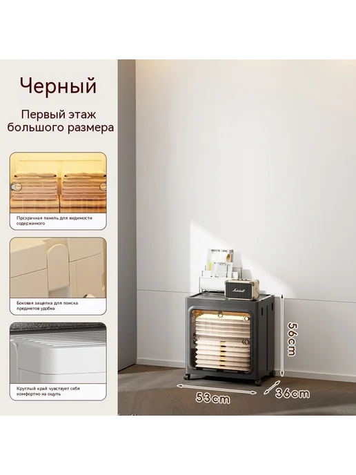 Шкаф для обработки Средний номер Шкаф для обработки, вариант