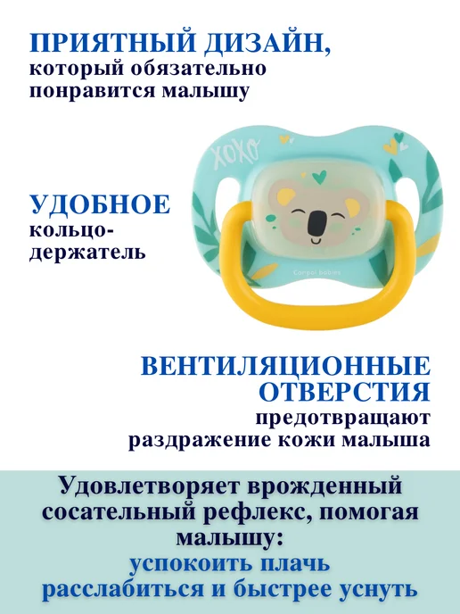 Canpol Babies Пустышка силиконовая круглая 0-6 мес, голубой, фото 4