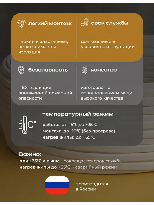 Провод ПУГНП 2х2.5 мм2, силовой медный, 25 м, 2x2.5 мм, 25 м, фото 3