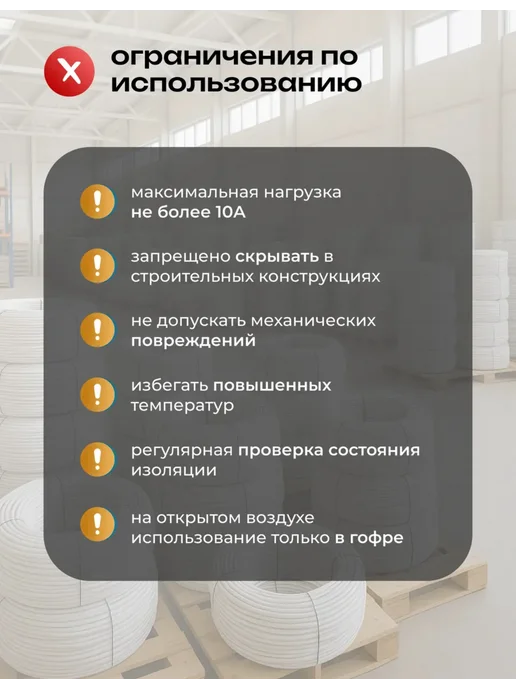 Провод ПУГНП 2х2.5 мм2, силовой медный, 25 м, 2x2.5 мм, 25 м, фото 4