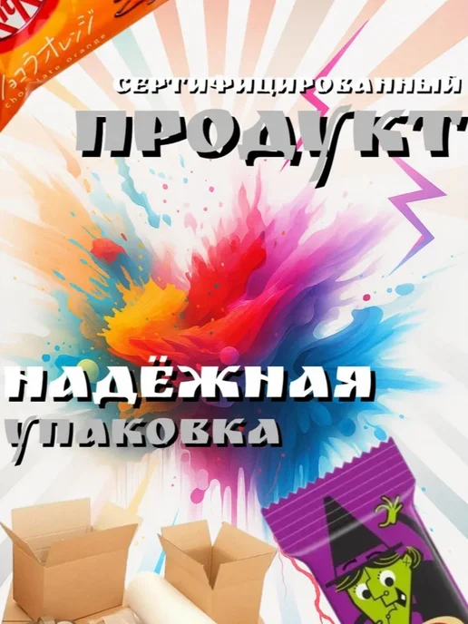 Kitkat Апельсин 1 шт, 1 шт, фото 4