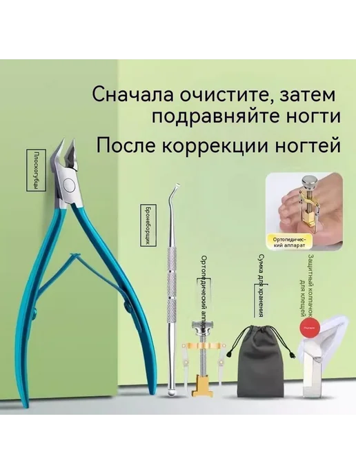 Кусачки для ногтей Синий, синий