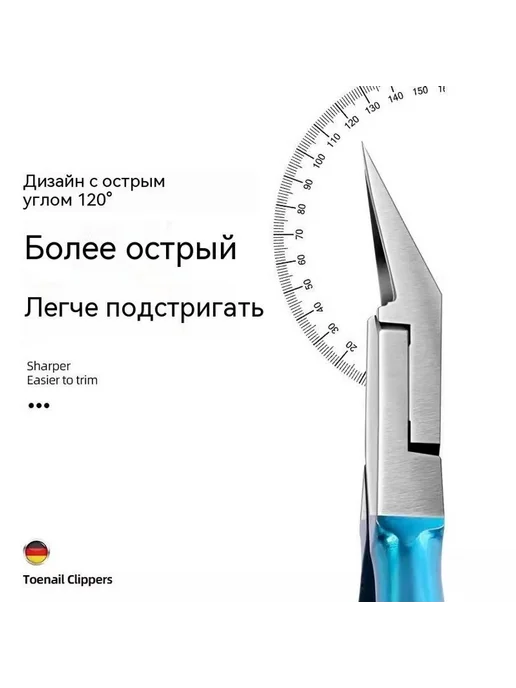 Кусачки для ногтей Синий, синий, фото 3