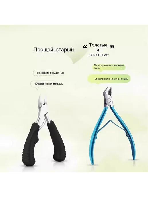 Кусачки для ногтей Синий, синий, фото 5