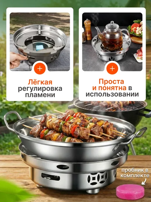 Горелка для сухого горючего, серый, фото 2