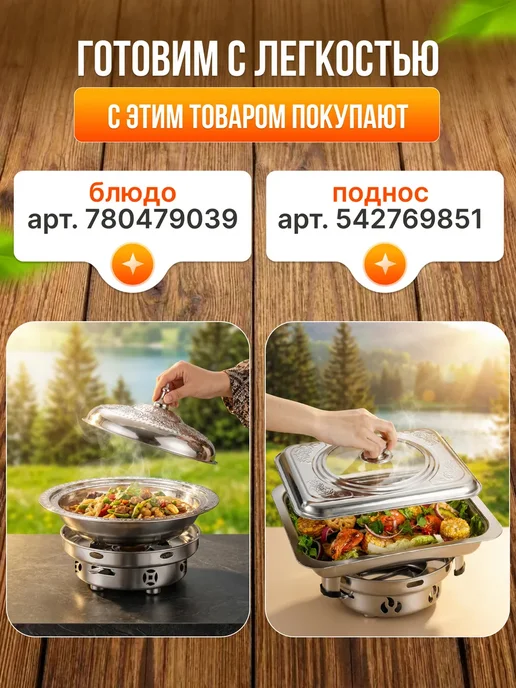 Горелка для сухого горючего, серый, фото 7