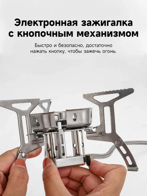 Газовая горелка туристическая, серый, фото 5