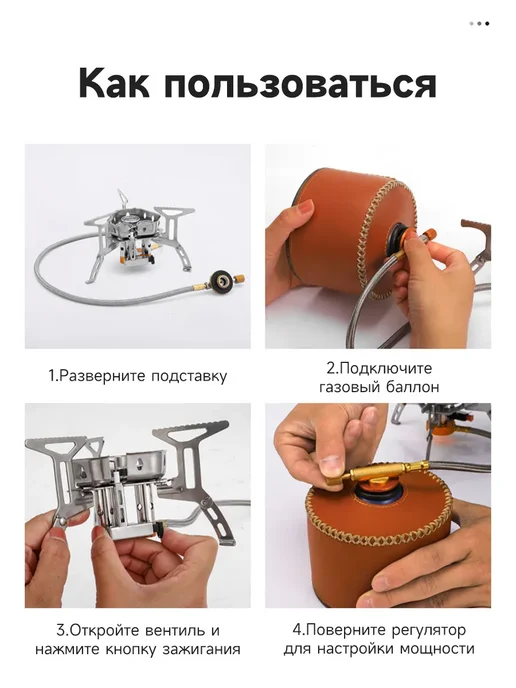 Газовая горелка туристическая, серый, фото 8