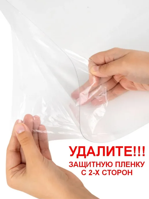 Коврик на стол защитный 40х110см, 40x110 см, фото 4