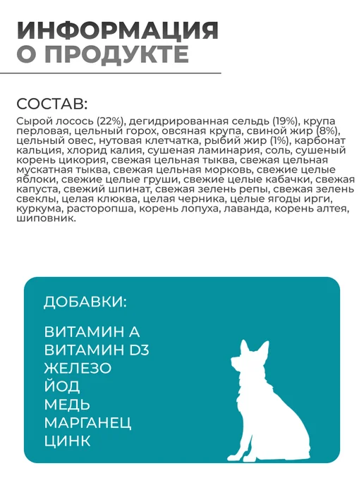 Сухой корм Acana Dog Wild для собак, 2 кг, фото 4