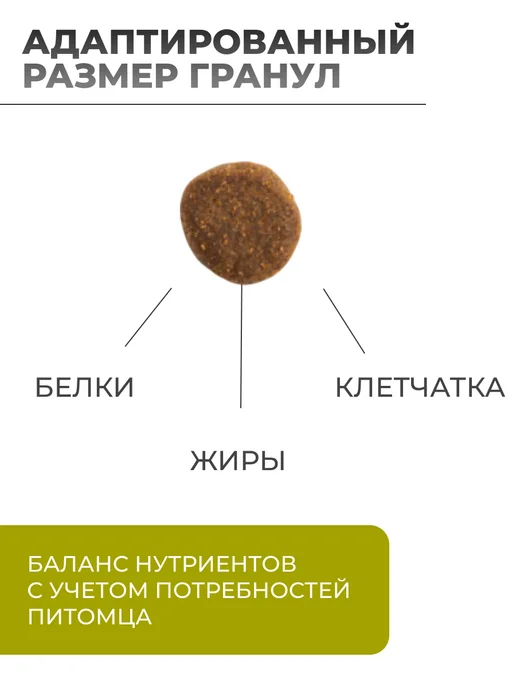 Сухой корм Vivere Вивер Низкозерновой для собак, взрослые, средние, 3,03 кг, фото 2