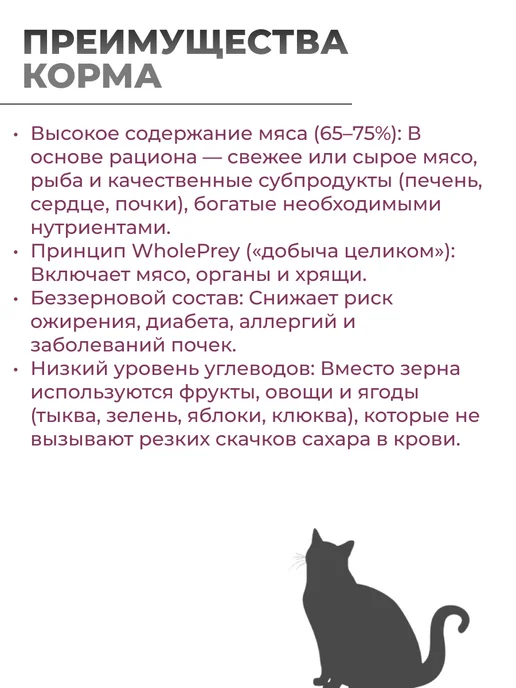 Сухой корм Acana Котят Highest для собак, индейка, курица, 1,81 кг, фото 3