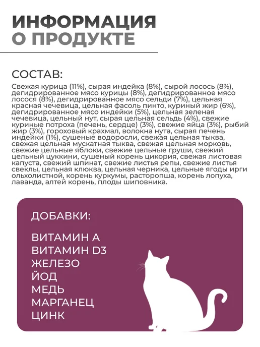 Сухой корм Acana Котят Highest для собак, индейка, курица, 1,81 кг, фото 4