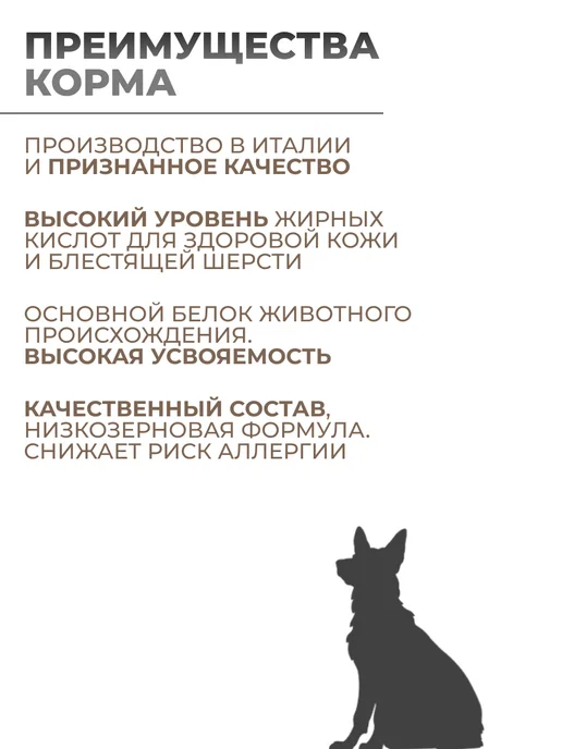Сухой корм Vivere Вивер Dog Буйвол для собак, взрослые, мелкие, 3 кг, фото 3