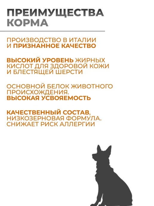 Сухой корм vivere Dog Буйвол для собак, взрослые, крупные, 12 кг, фото 3