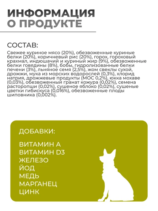 Сухой корм vivere Dog для собак, взрослые, средние, курица, 12 кг, фото 4