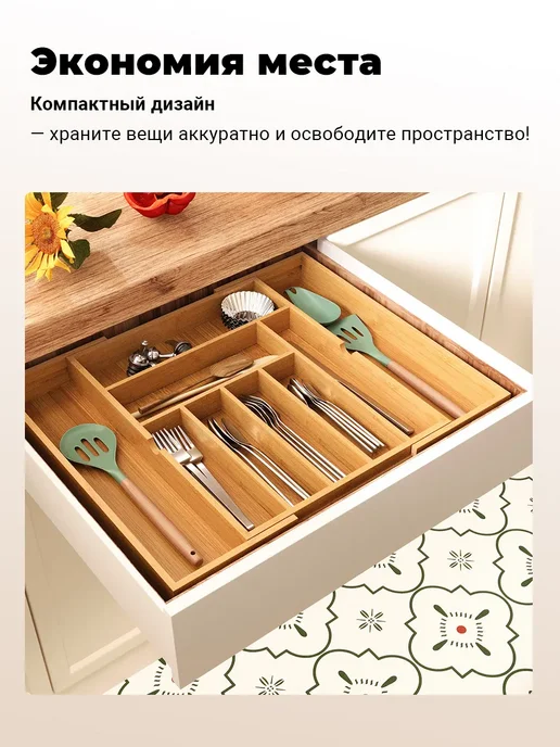Лоток для столовых приборов раздвижной из бамбука, коричневый, фото 4
