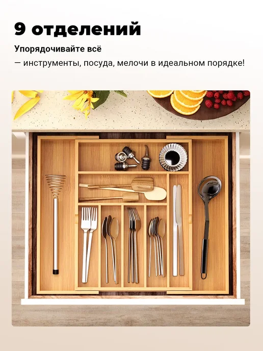 Лоток для столовых приборов раздвижной из бамбука, коричневый, фото 5